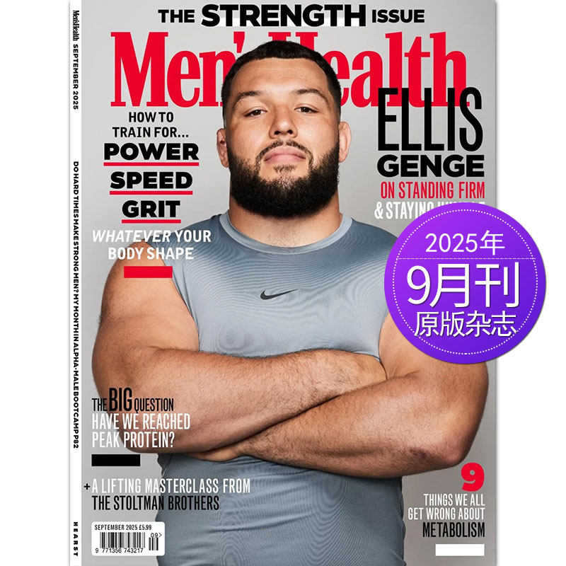 【单期可选】Men's Health 男士健康 2024/2025年月刊 英国健身健康类英语杂志,书籍/杂志/报纸,期刊杂志,淘宝优惠券,粉丝福利购,淘宝优惠卷