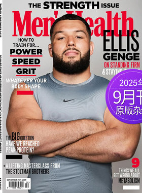 【单期可选】Men's Health 男士健康 2024/2025年月刊 英国健身健康类英语杂志