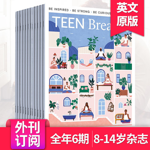 青少年文艺生活健康心理