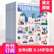 单期 2025 外刊订阅 Teen Breathe 26全年6期订阅 英国青少年文艺生活健康心理杂志