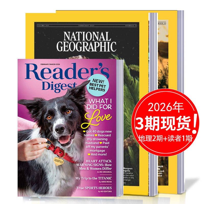 【混合多本打包】2026年英文期刊杂志包邮 美国国家地理杂志/读者文摘杂志打包 英语阅读资料