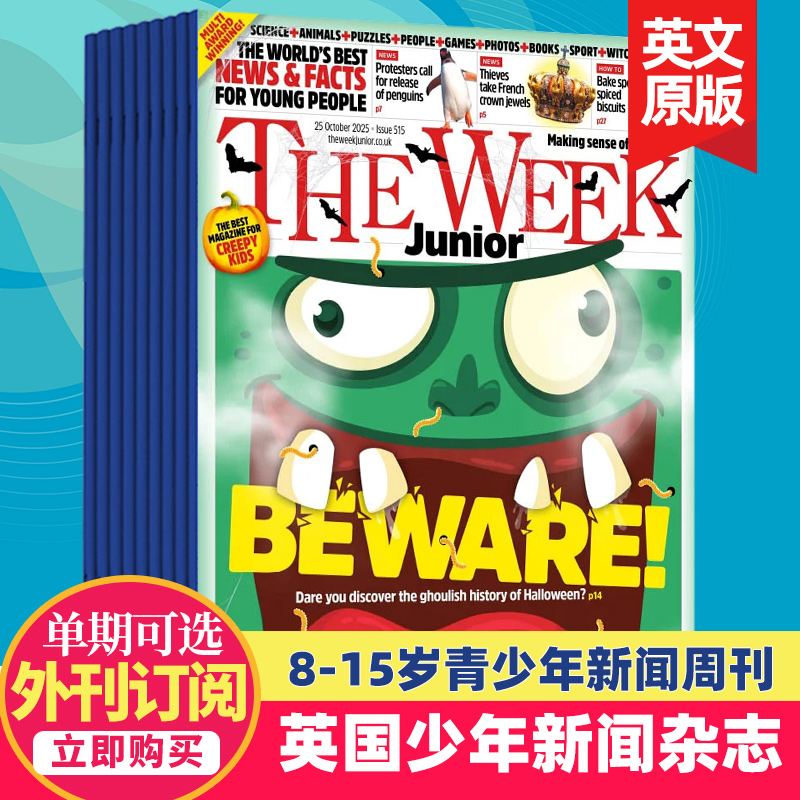 英国青少年周刊新闻时讯