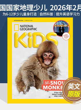 【任选5件立减】National Geographic Kids 美国国家地理杂志少儿版2024/2025年期刊6-14岁儿童英语课外科普科学国外英文杂志