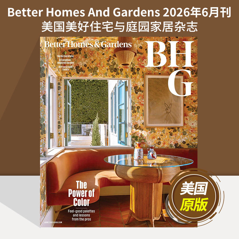 【单期可选】Better Homes And Gardens 美国美好住宅与庭园 2026/25/24年月刊 家居英文英语杂志
