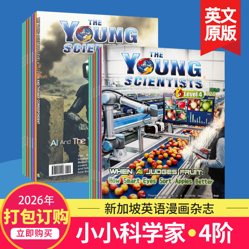 现货/订购】The Young Scientists level4小小科学家四阶2025/26年订阅新加坡科学漫画儿童英文杂志12-14岁国外期刊探索世界杂志