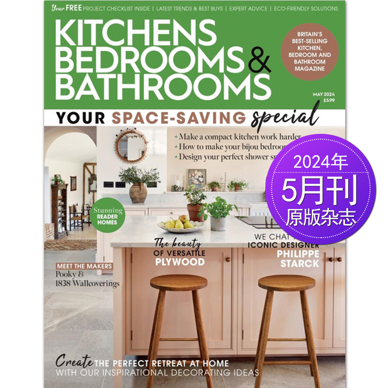 【单期可选】Kitchens, Bedrooms&Bathrooms 2023/24年月刊 英国厨房卫浴装修设计杂志 书籍/杂志/报纸 期刊杂志 原图主图