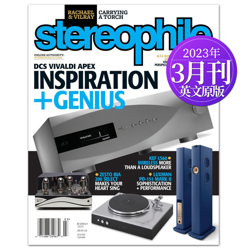 【单期可选】Stereophile 立体音响爱好者 2023/22年月刊 美国音响音频设备杂志国外英语英文过期刊