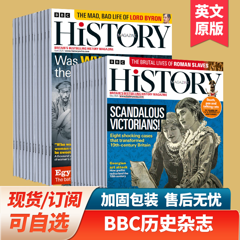 【单期现货/订阅】BBC History 英国历史杂志 2024年12期订购 英国原版历史国外刊杂志 英语英文2023年过期刊 书籍/杂志/报纸 期刊杂志 原图主图