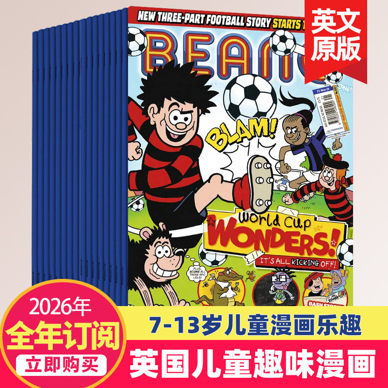 【单期/订阅】Beano 比诺 2026/27年50期订阅订购 英国6-13岁青少年趣味漫画周刊杂志