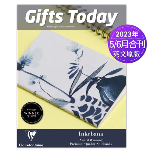 GIFTSTODAY当今礼品与装饰杂志