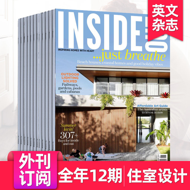【外刊订阅】INSIDE OUT 年订12期 澳大利亚居家生活室内设计英文杂志