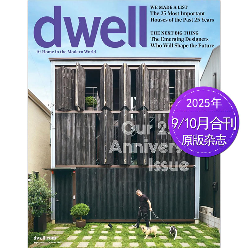 美国家居建筑住宅装修设计杂志