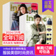 外刊订阅 美容时尚 单期 2025 每期附赠品 日本成熟女性服装 InRed 26全年10期订阅 资讯生活潮流日文杂志订购
