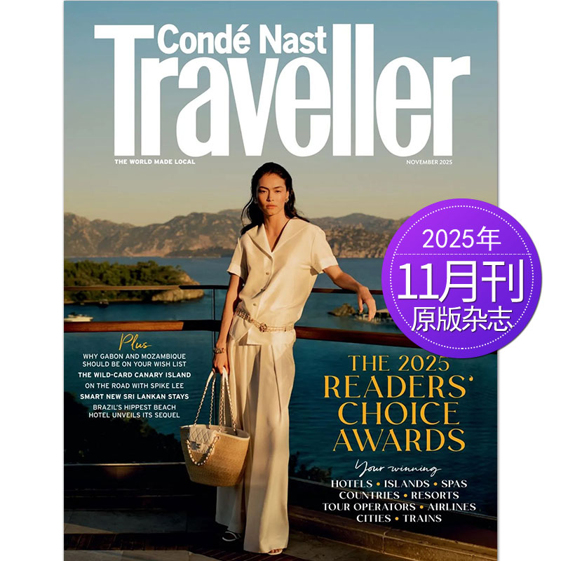 康纳仕旅行CondeNastTraveler