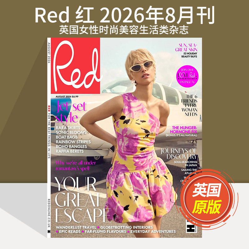 【单期可选】Red 红 2026年月刊 英国女性时尚美容生活类英文英语杂志国外期刊