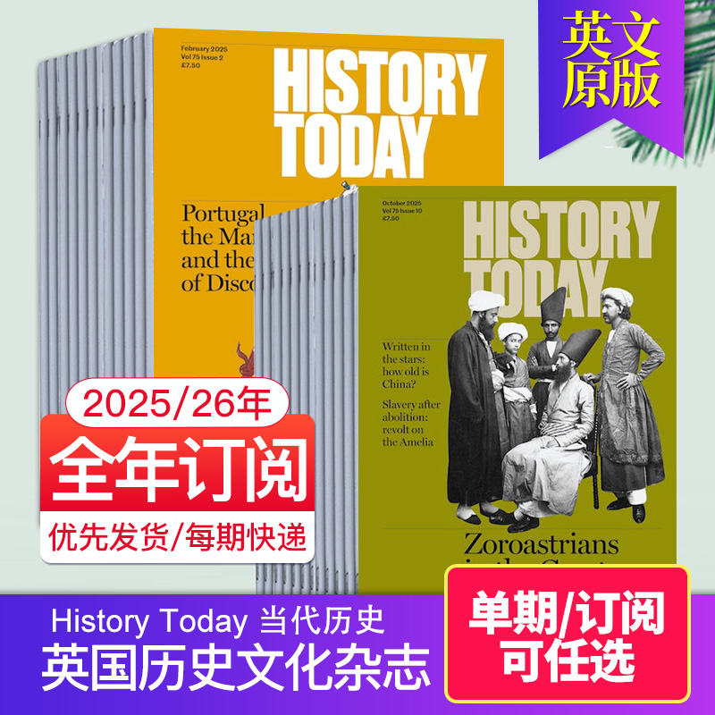 外刊英国历史文化杂志