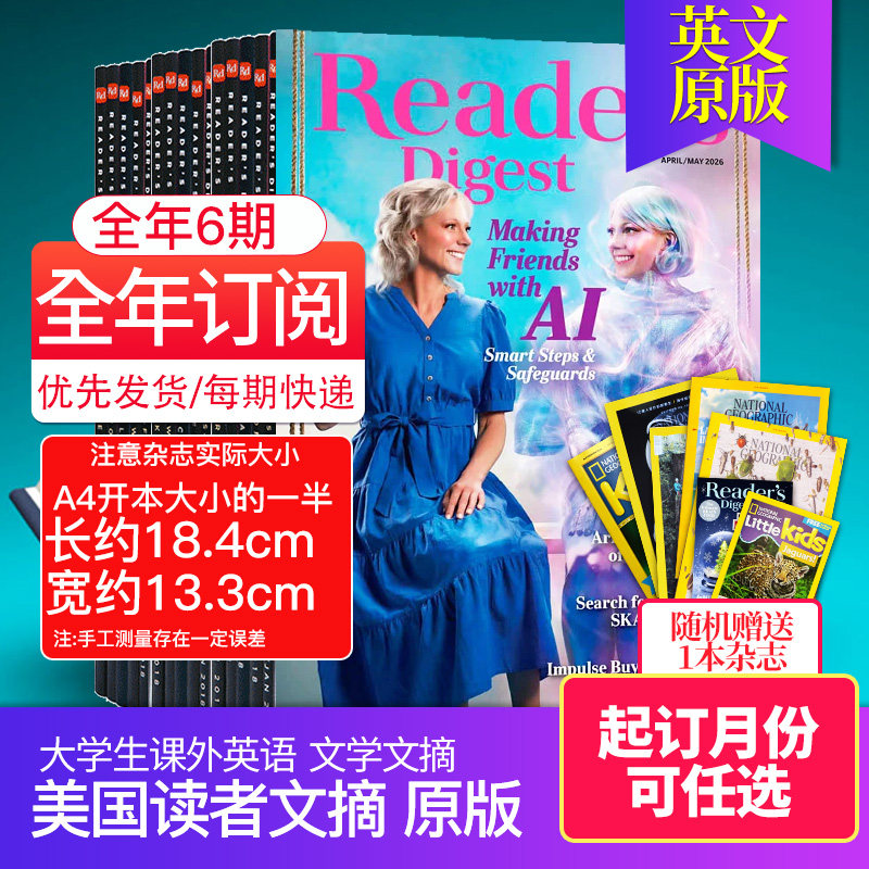 【全年订购/月份任选】美国英文杂志期刊小开本2026年读者文摘杂志订阅 Reader's Digest 考研时事 英语课外阅读 美国杂志