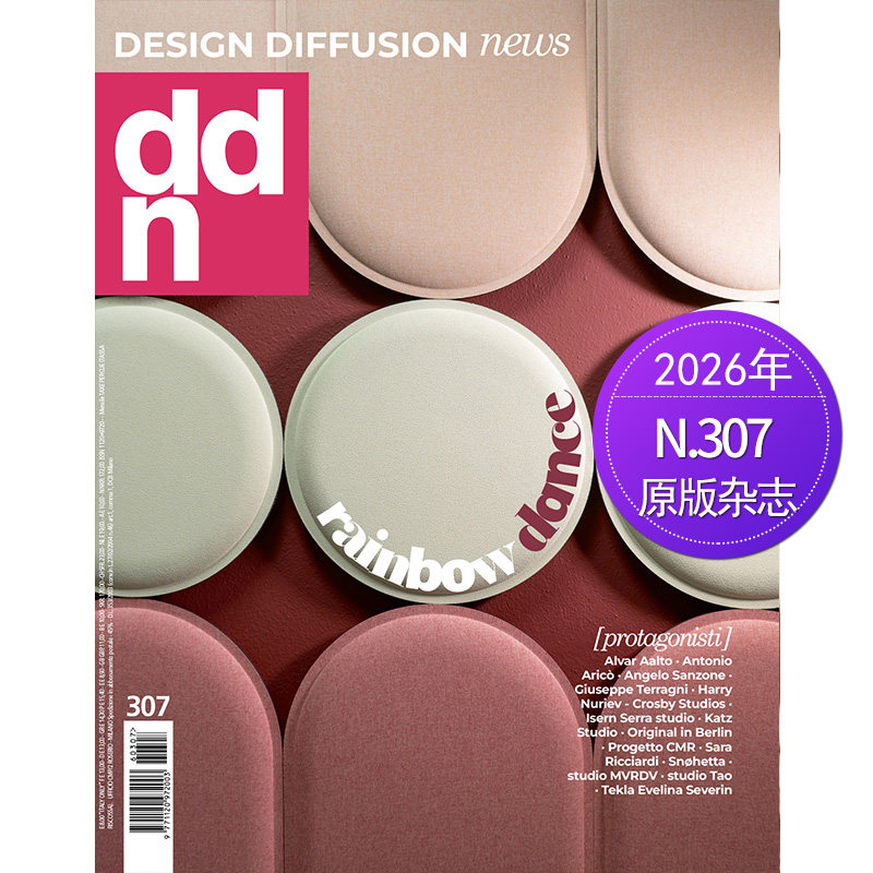 【单期可选】DDN-DESIGN DIFFUSION NEWS 意大利设计交流新闻杂志 2026/2025年刊 家庭日用品造型设计杂志
