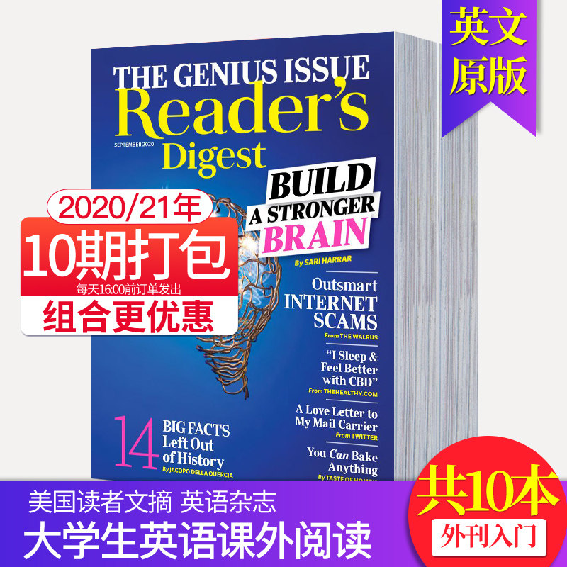 读者英文价格 读者英文图片 星期三