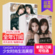 日语国外期刊杂志 CanCam 单期现货 2026年订阅12期 外刊订阅 2025 生活服饰美容杂志 キャン 日本少女时尚
