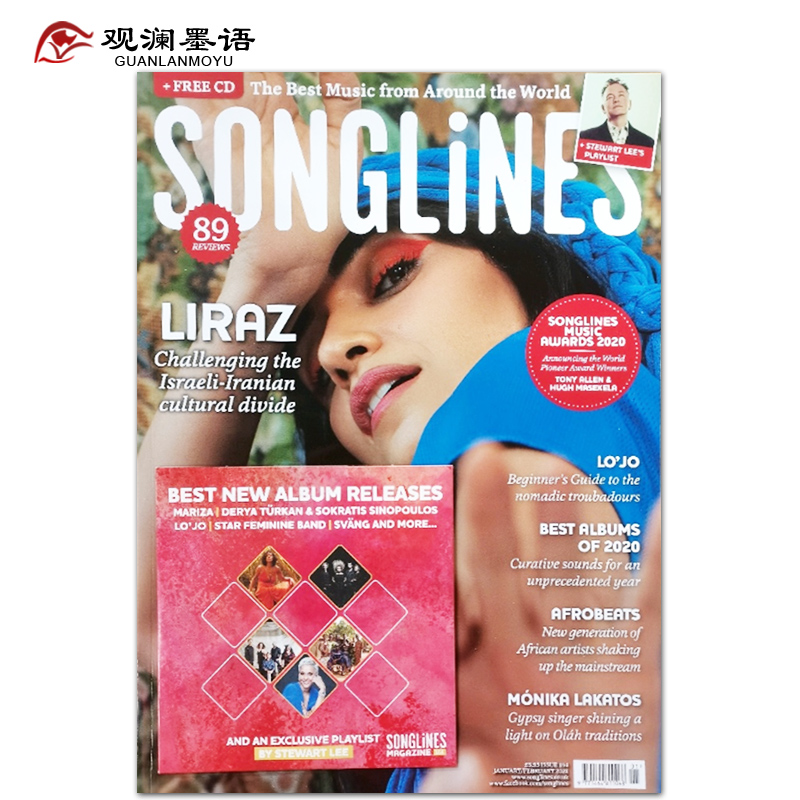 【单期现货任选】Songlines 英国音乐杂志 2021/20/19年月刊 英语英文杂志