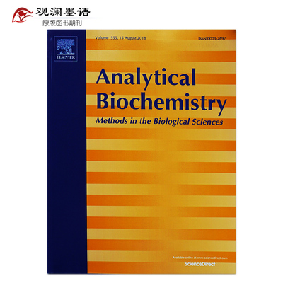 【单期】Analytical Biochemistry 2018年8/10月 美国生物学化学分析研究刊物