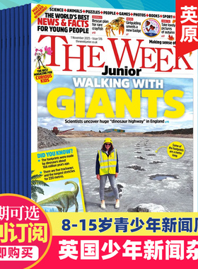 【单期/年订购】The Week Junior 2025/26全年52期订阅 英国原版8-15岁青少年英文学习周刊新闻时讯杂志儿童英语国外2024过刊杂志