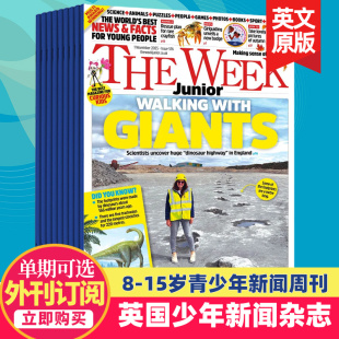 2025 15岁青少年英文学习周刊新闻时讯杂志儿童英语国外2024过刊杂志 年订购 英国原版 26全年52期订阅 Junior Week The 单期