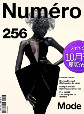 【单期可选/年订阅】大都市 Numero 年订阅10期 2025年 法国时尚摄影潮流艺术杂志 国外过期刊原版杂志