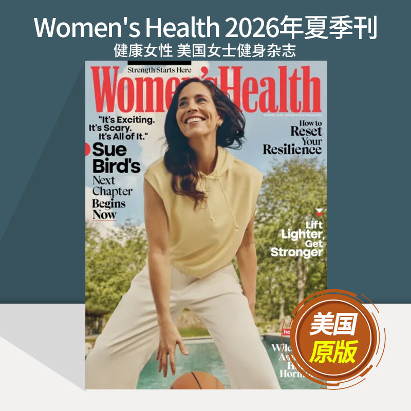 【单期现货】Women's Health 2026/25/24/23年女性健康知识 美国女士健身运动 国外体育杂志时尚资讯生活美容英文期刊 英语外刊
