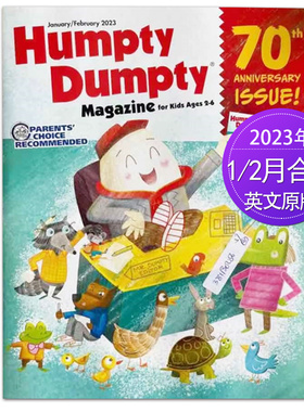 【单期】Humpty Dumpty's 幼儿手工故事阅读杂志 2021年1/2月合刊