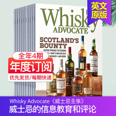 威士忌主张TheWhiskyAdvocate