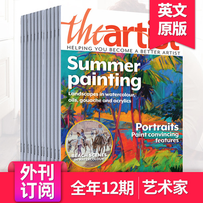 单期艺术家艺术作品夏季英国