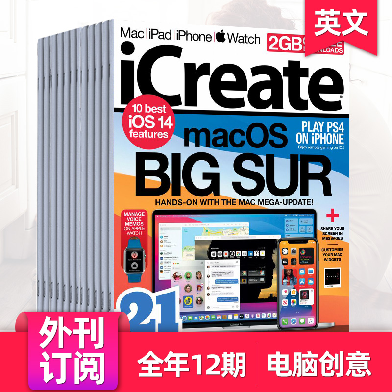 【外刊订阅】iCreate 2023年订阅12期 电脑创意杂志 英国数码计算机产品杂志