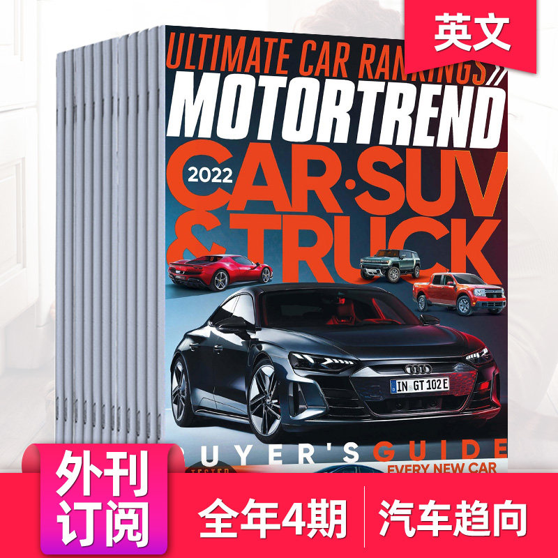 【单期/外刊订阅】Motor Trend 2025/26年4期订阅 汽车趋向杂志 美国汽车信息资讯原版期刊订购