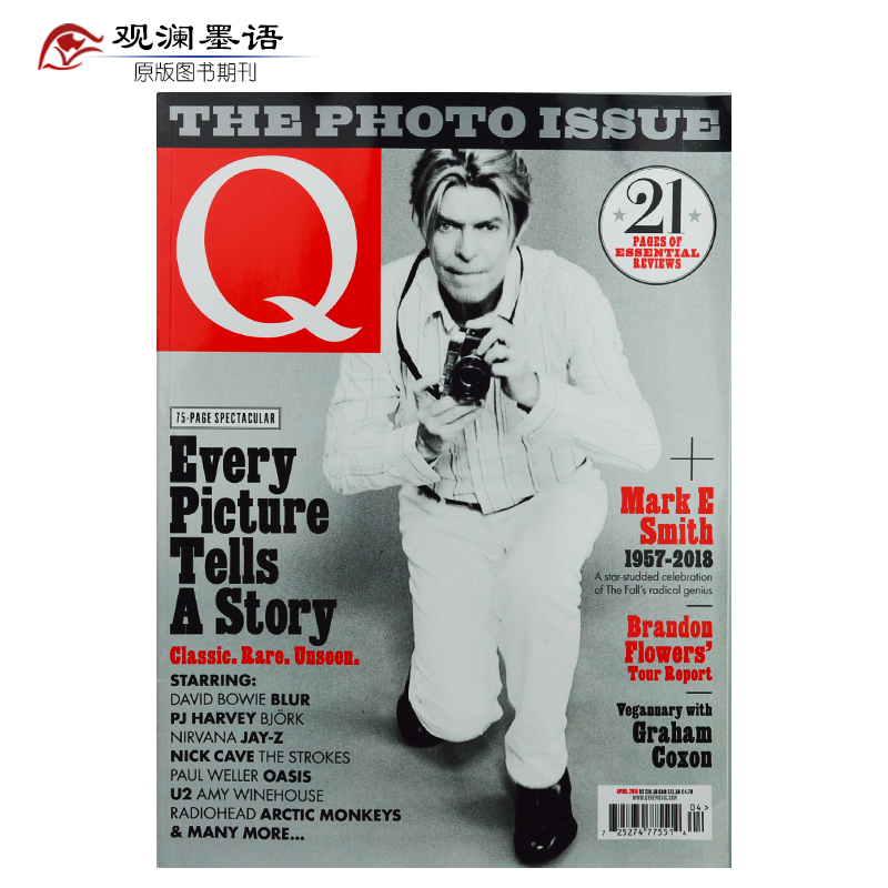 Q 电声杂志 N.383 2018年4月 英国著名 音乐资讯乐队明星杂志