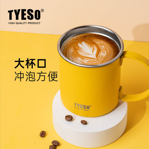TYESO泰硕304不锈钢马克杯创意简约办公室咖啡杯高颜值带手柄