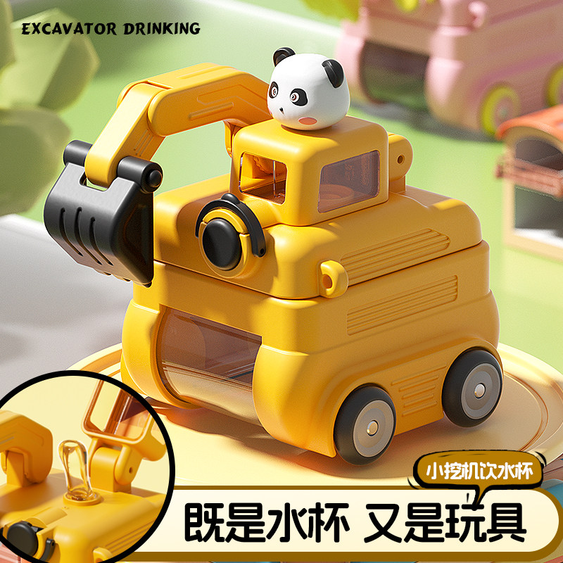 儿童水杯可爱玩具杯食品级塑料杯耐高温宝宝吸管杯背带式大口径杯