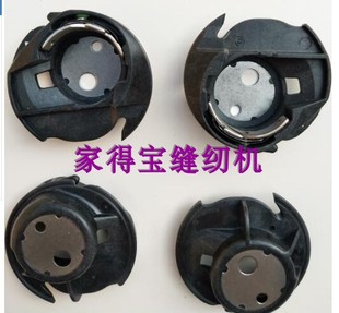 重机 缝纫机锁壳JUKI80梭壳HZL-80HP 68SKR 内旋梭Q05F 580梭芯壳