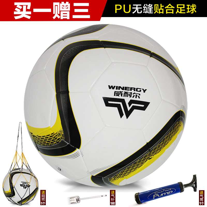 Ballon de football - Ref 6313 Image 1