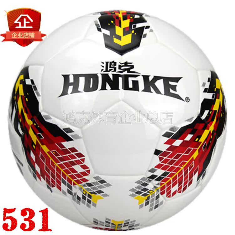 Ballon de foot - Ref 6321 Image 1