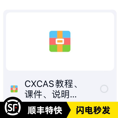 Nspire cx cas ii 教程 使用说明 教学