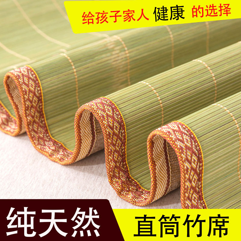 夏季竹凉席1.5米席子学生宿舍0.9席子1.8米竹席原色老式1.4竹凉席