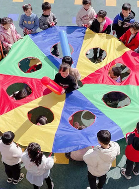 带洞彩虹伞幼儿园打地鼠 户外早教亲子感统训练器材打地鼠彩虹伞