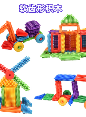 幼儿园家用动手锻炼益智齿形刺刺儿童桌面教玩具塑料拼插拼装积木