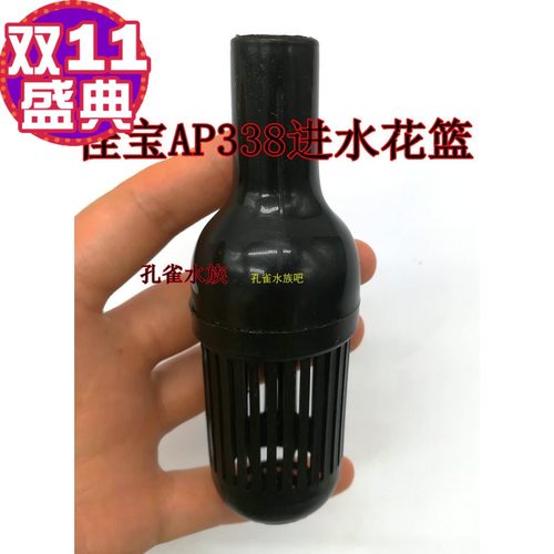 水泵进水滤篮JEBO231B佳宝原厂配件362/338/375/119鱼缸进水花篮
