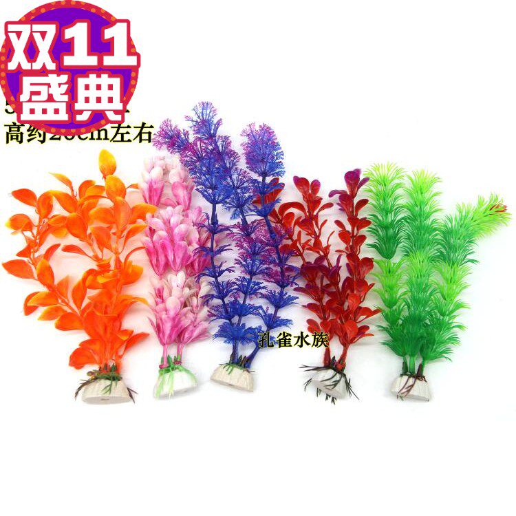 水族箱鱼缸造景装饰品摆件躲藏小假红水草鱼饲料鱼食锦鲤饲料