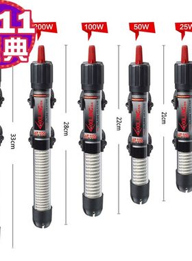 西龙迷你加热棒玻璃加温棒长包邮
