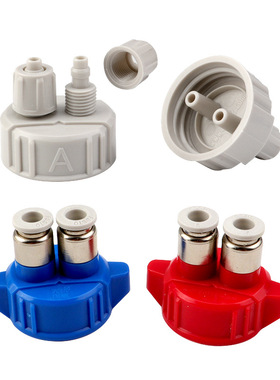 跨境无忧创意自制co2diy发生器用快拧双接头可乐瓶盖水族用品