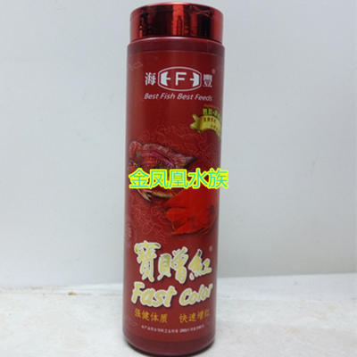 宝赠红发财鱼小粒血鹦鹉